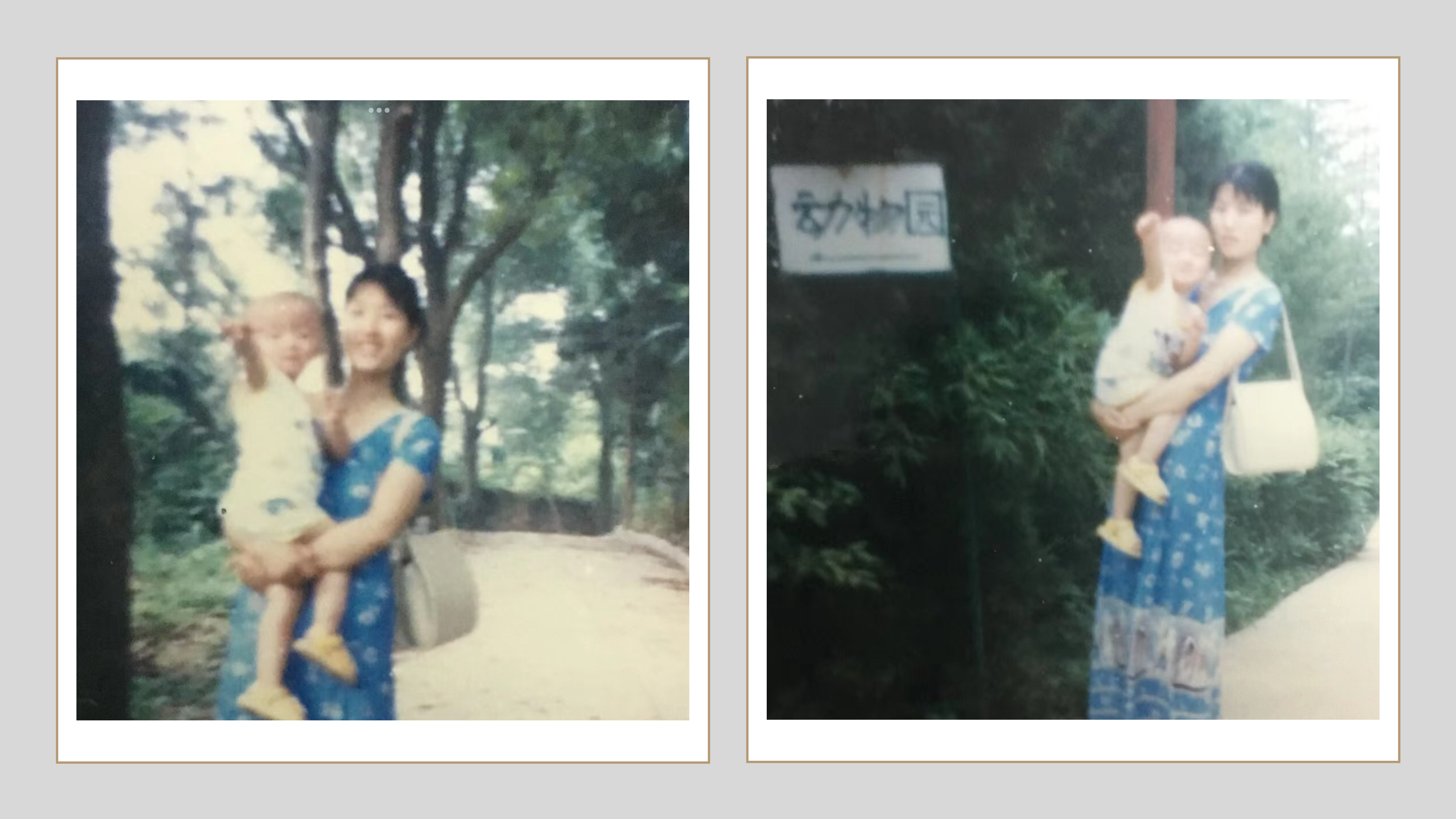 Yuanze and his mom smiling together